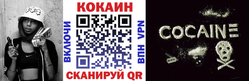 Купить наркотик аптеки Ленинск Кодеин А ПВП Галлюциногенные грибы Марихуана Мефедрон ГАШ