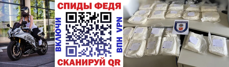 АМФЕТАМИН Розовый Ленинск