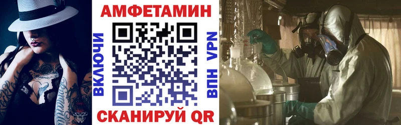 Амфетамин 98%  Ленинск 
