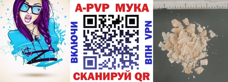 магазин продажи наркотиков Ленинск Альфа ПВП СК КРИС