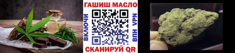 купить наркотики сайты  Ленинск  Canna-Cookies конопля 