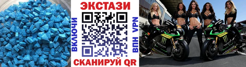 Ecstasy таблы  где купить наркоту  Ленинск 