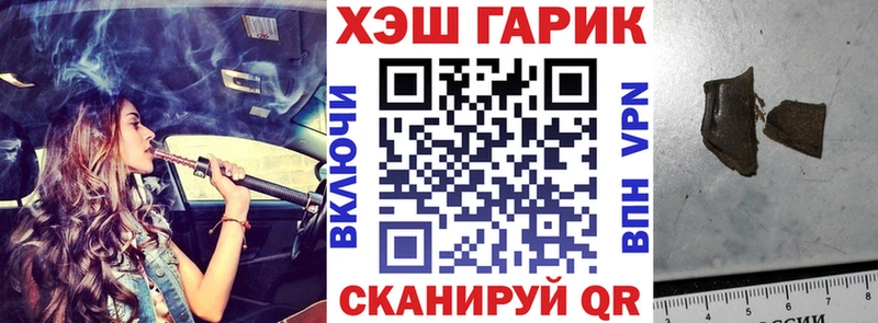 где купить наркотик  MEGA как зайти  Гашиш Premium  Ленинск 