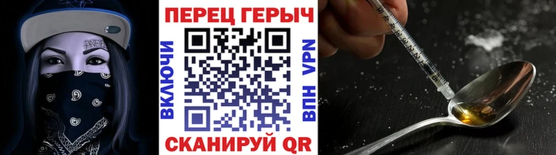блэк спрут как зайти  купить  сайты  Ленинск  ГЕРОИН Heroin 