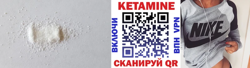 Кетамин ketamine  Ленинск 