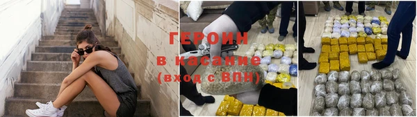 кокаин VHQ Алексеевка