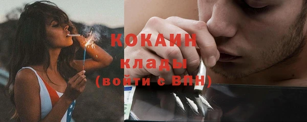 кокаин VHQ Алексеевка