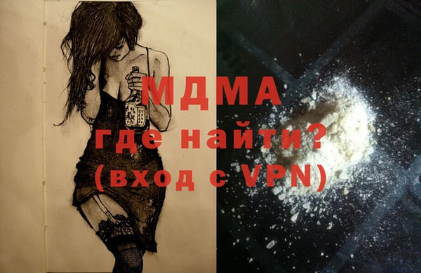 кокаин VHQ Алексеевка