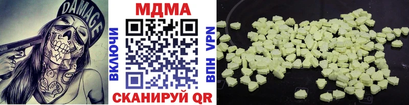 omg   Ленинск  МДМА Molly 