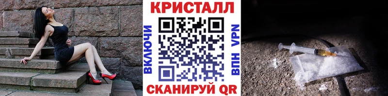 OMG рабочий сайт  Ленинск  Метамфетамин мет 