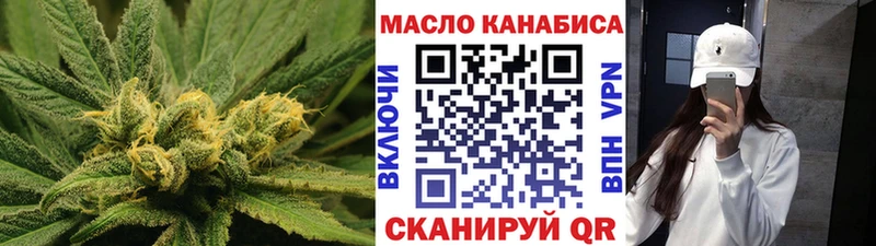 ТГК вейп с тгк  мега как зайти  Ленинск 